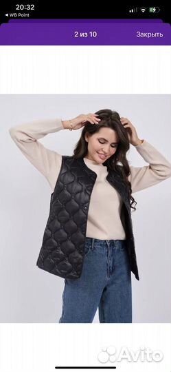 Жилет женский 48