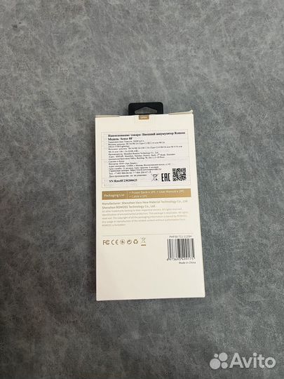 Powerbank romoss 30000mAh 22,5w