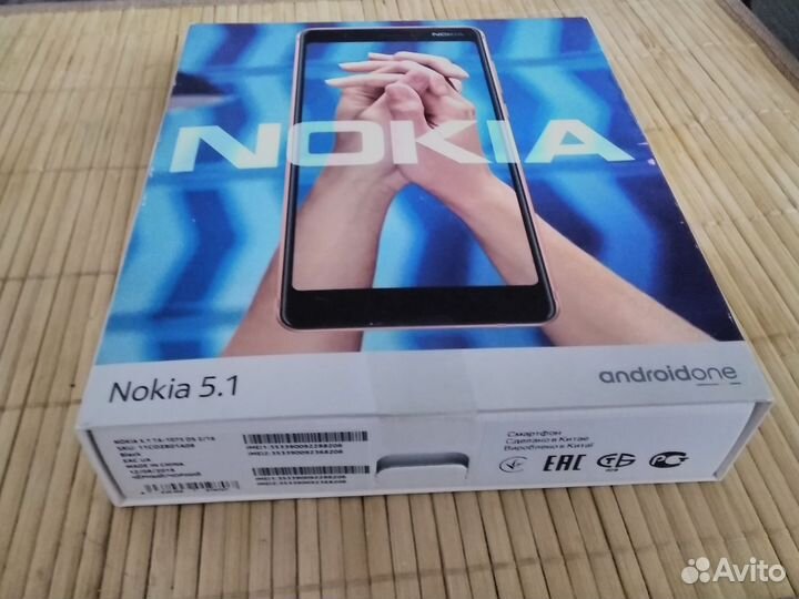 Nokia 5.1
