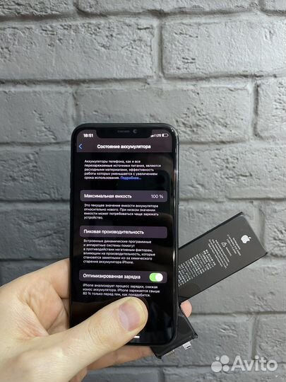Аккумулятор на iPhone (без ошибок)