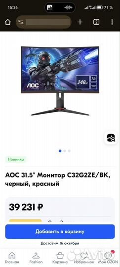 Игровой пк полным комплектом