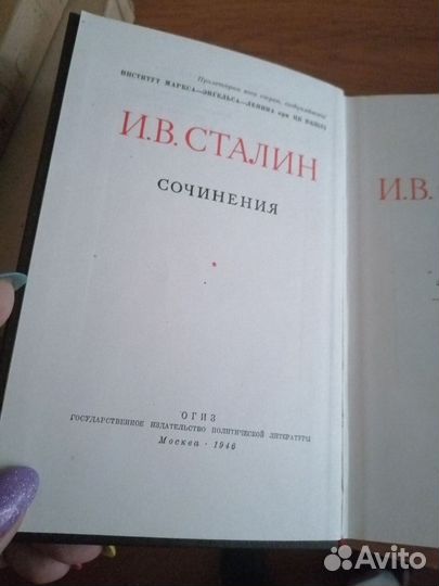 И, Сталин О великой отечественной войне и 4 том
