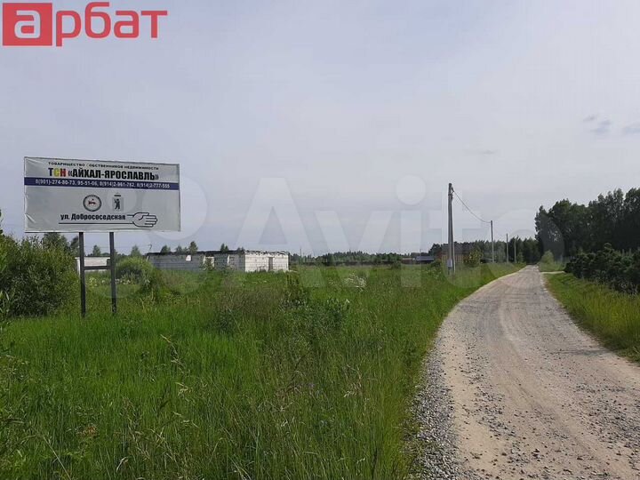 Участок 12 сот. (ИЖС)