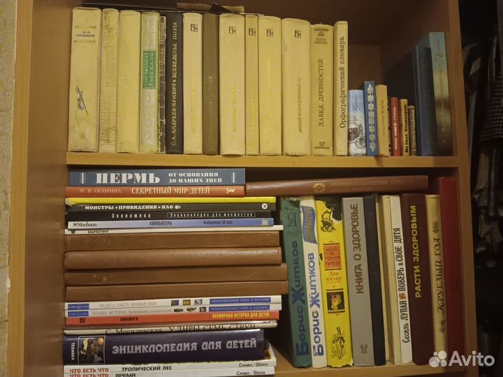 Детская литература СССР