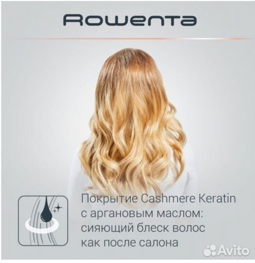 Фен щетка rowenta brush activ