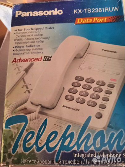 Телефон стационарный