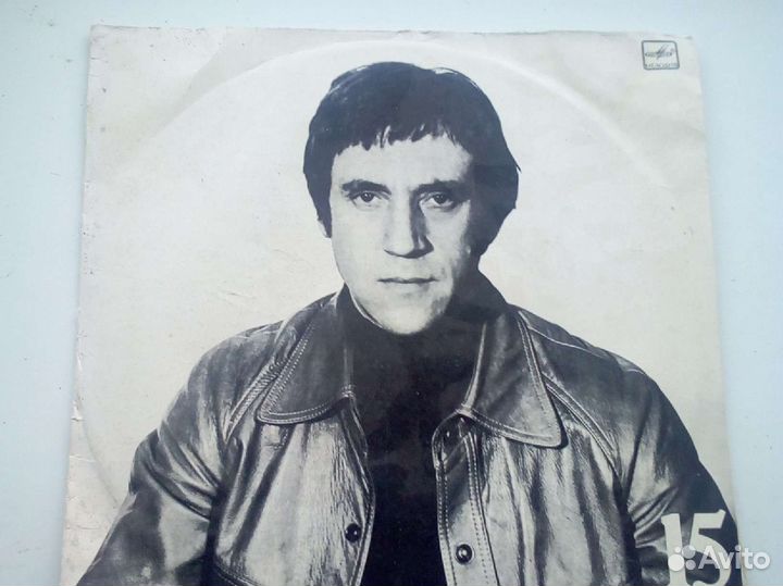 Пластинки Высоцкого