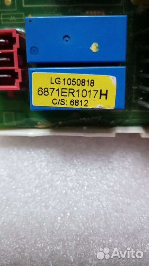 Модуль стиральной машины lg