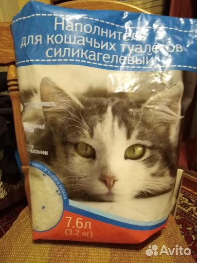 Товары для кошек