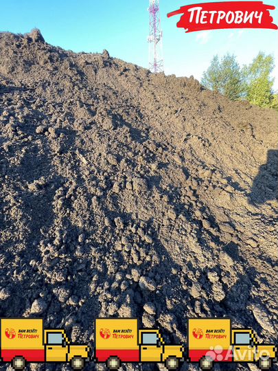 Грунт плодородный