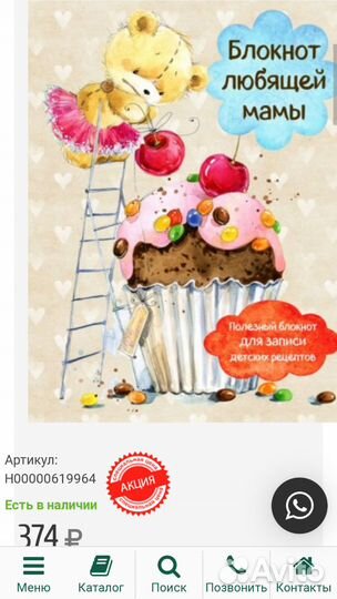 Продаю, игрушки,книги