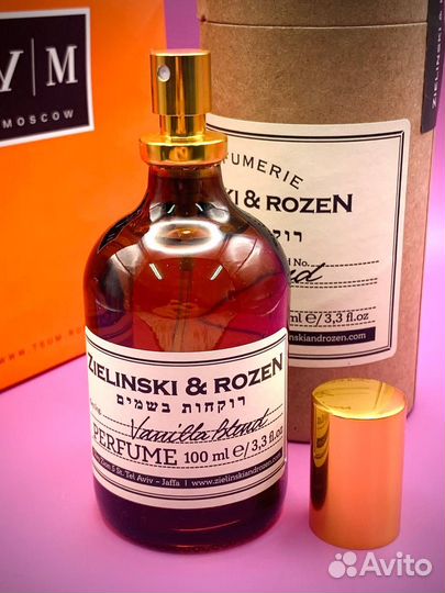 Zielenski духи женские 50мл Эмираты