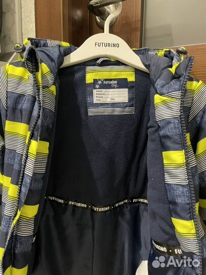 Демисезонная куртка