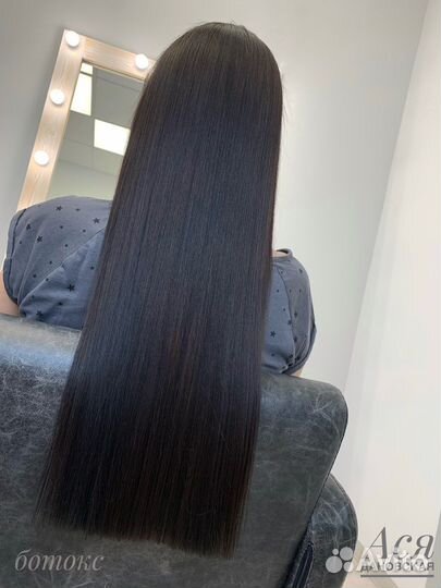 Кератиновое выпрямлениеБотокс волос