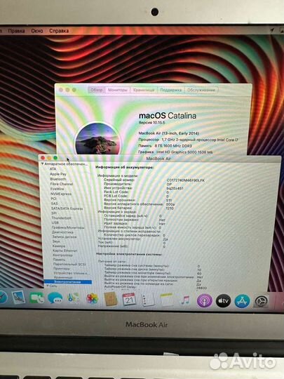 Очень редкий макбук air 13 core I7 1.7ghz/8gb
