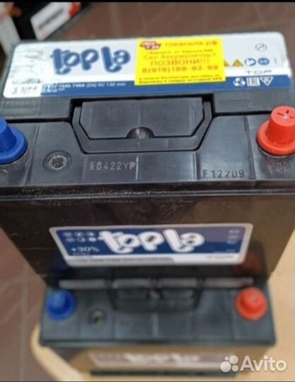 Аккумулятор Topla для Honda legend