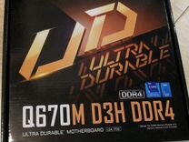 Материнская плата Gigabyte Q670M D3H DDR4