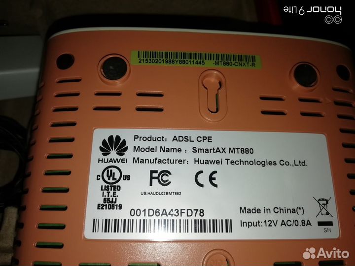 Huawei smartax mt880 модем adsl2+
