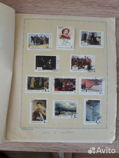 Марки разные