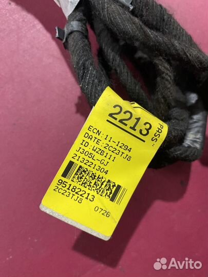 Проводка багажника Chevrolet Cruze хетчбэк