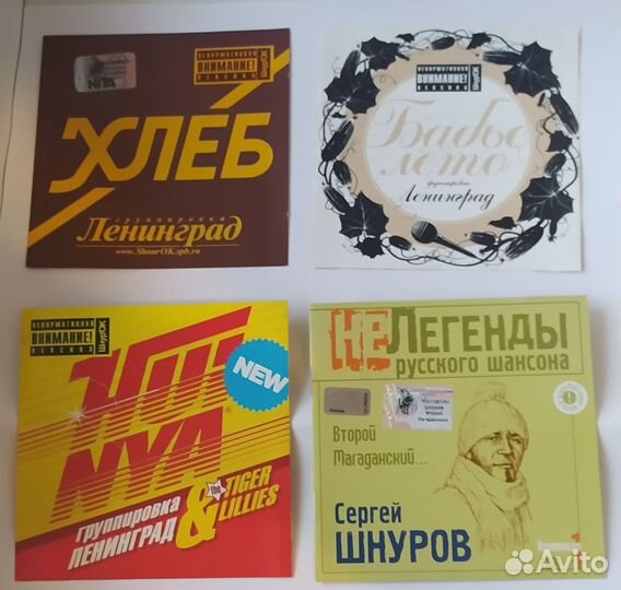 CD диски музыкальные