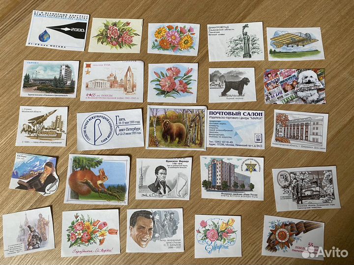 Картинки с почтовых конвертов