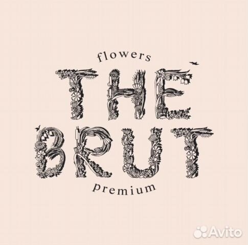 Дневной флорист