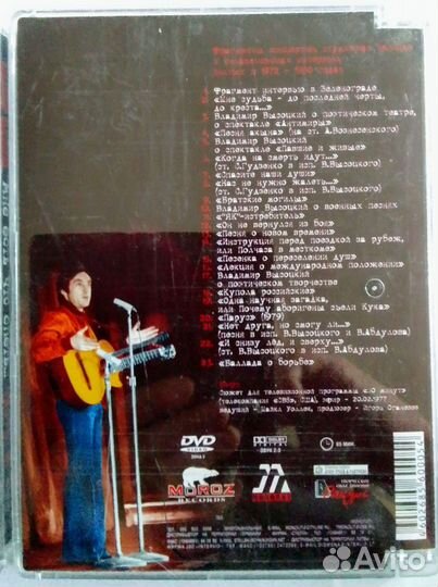 В.С.Высоцкий. Трилогия 