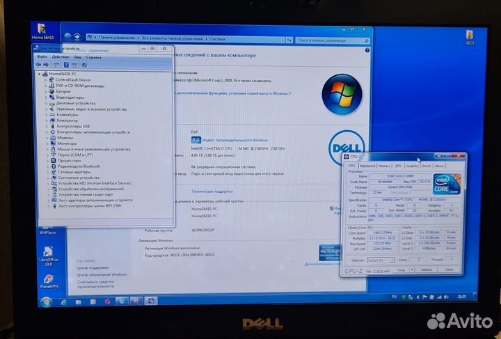 Dell Latitude E6410