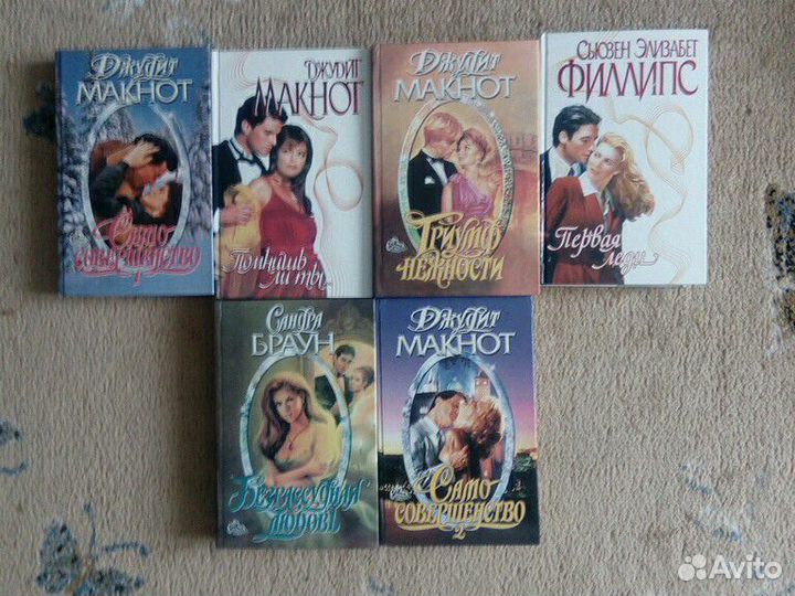 Книги серии 