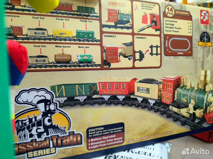 Поезд игрушка сам ездит железная дорога