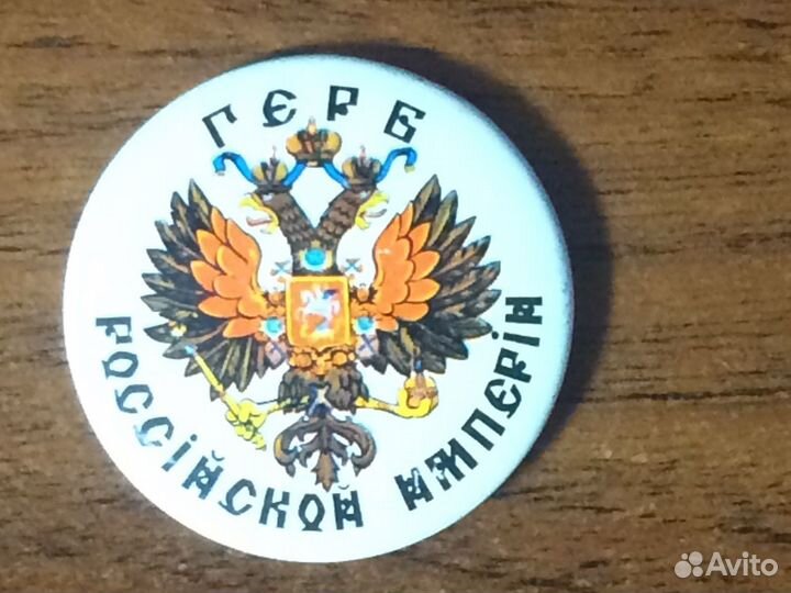 Знаки большие закатные