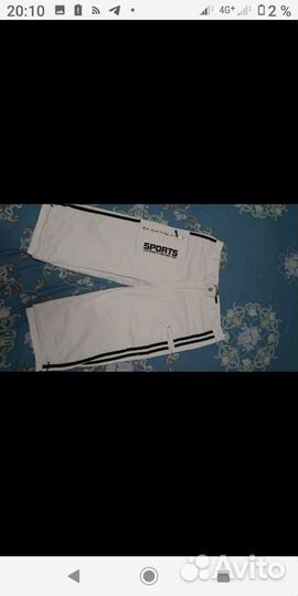 Вещи пакетом