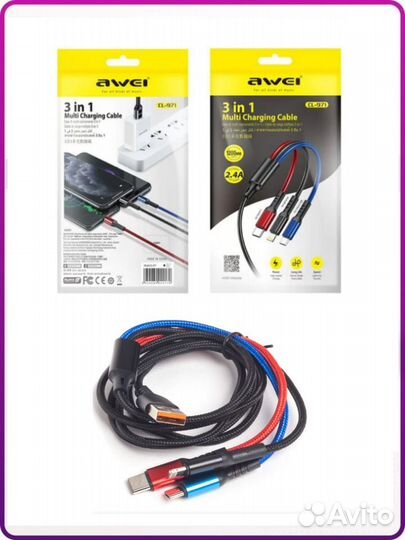 Кабель для зарядки 3 в 1 awei CL-971 (2.4A)