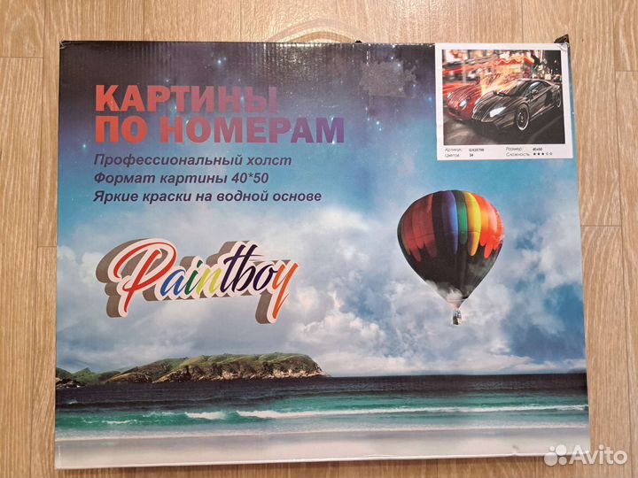 Картина по номерам на холсте 40*50 Ночные гонки