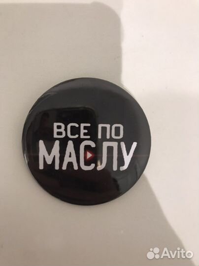 Значки с Димой Масленниковым