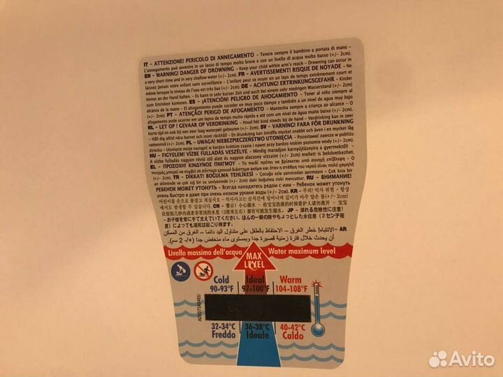 Ванночка для купания с высокой стойкой