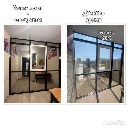 Тонировка окон тонирование балконов