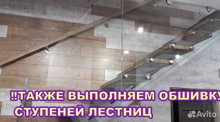 Лестница на металлокаркасе. Опытные мастера