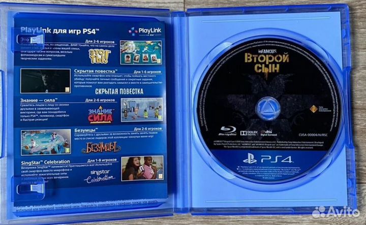 Второй сын infamous ps4