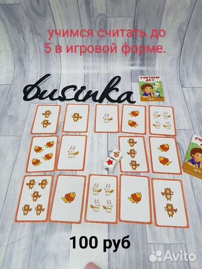 Развивающие игры от 3 лет