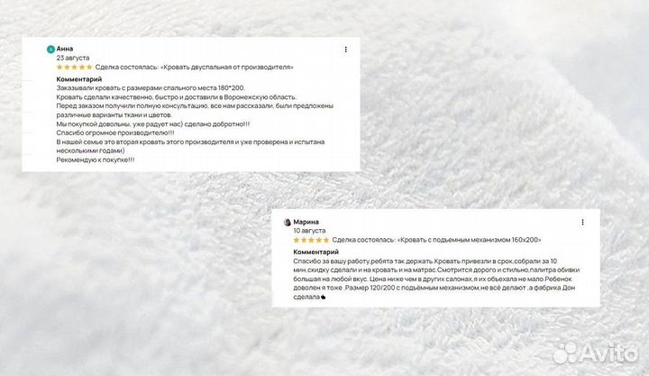 Детская кровать с мягкой стенкой