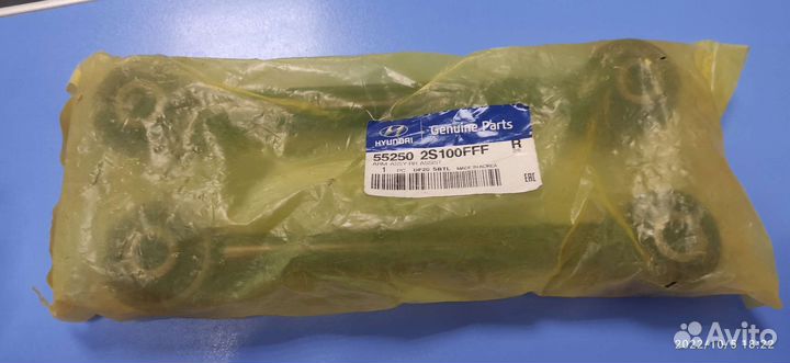 Рычаг задний IX35, Sportage 4WD к-т 2шт