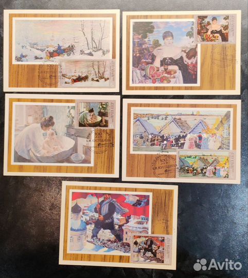 Почтовые марки СССР. кпд. Картмаксимум