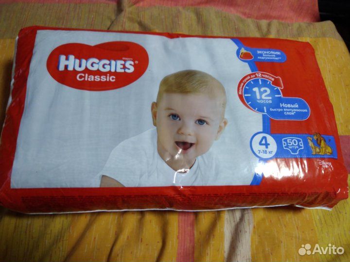 Подгузники хаггис классик 4 50 шт