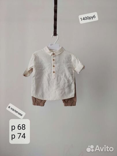 Костю, брюки рубашка для мальчика