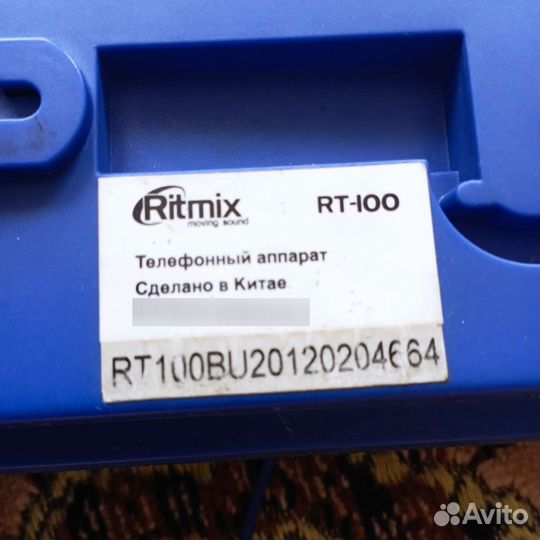 Телефонный аппарат