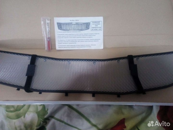 Решетка радиатора