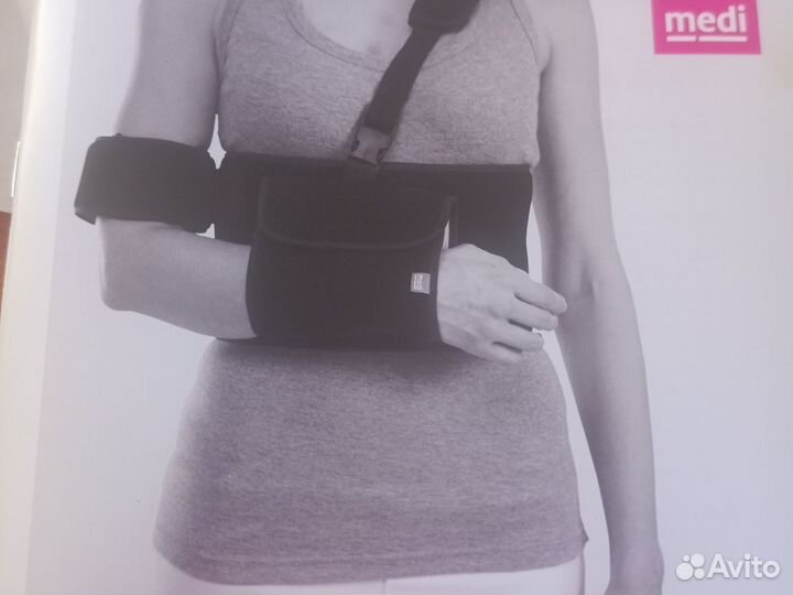 Бондаж плечевой medi arm fix
