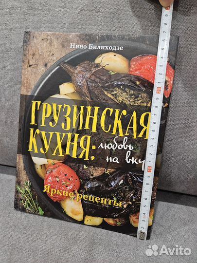 Подарочная книга